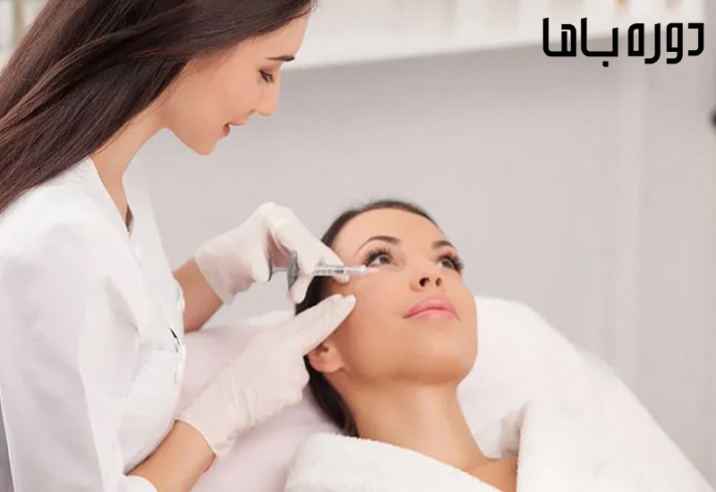 دوره آموزشی تزریق بوتاکس و ژل