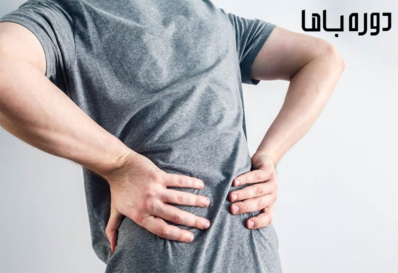 تکنیک های کمک به بیمار مبتلا به کمردرد