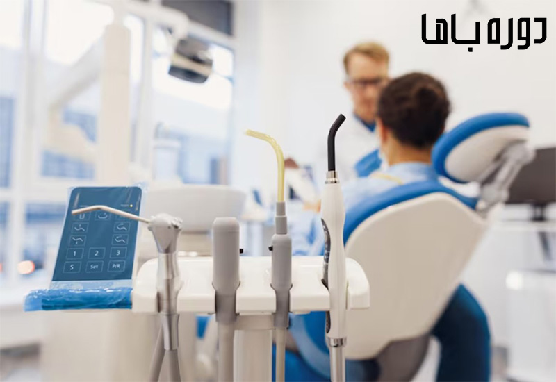 شرایط تاسیس مطب دندانپزشکی