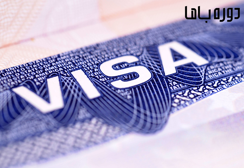 مدرک کمک پرستاری برای مهاجرت