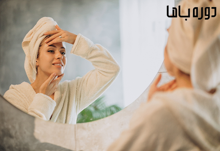 روتین مراقبت پوستی