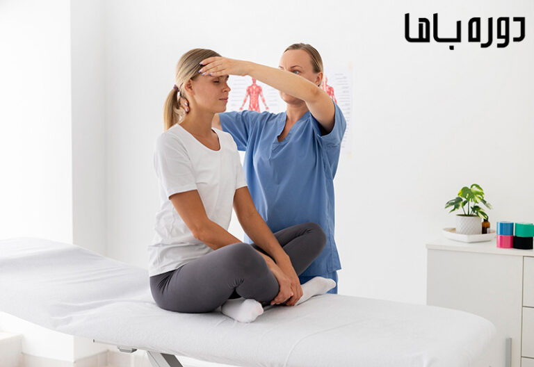 فیزیوتراپی کلینیکی