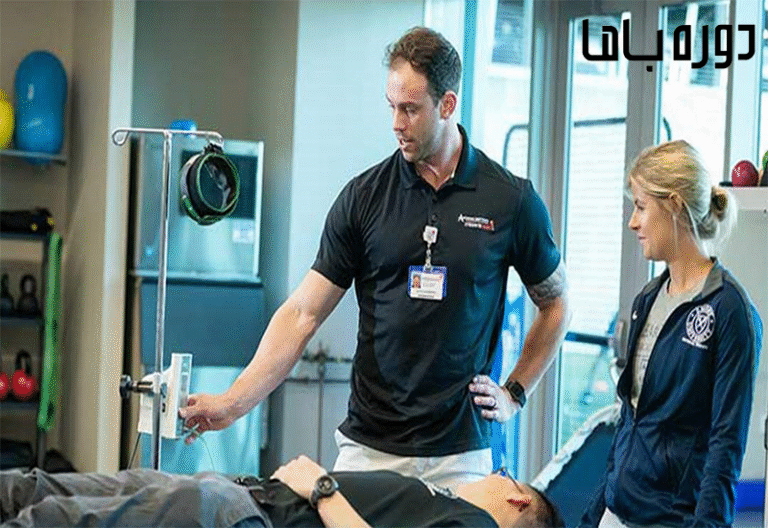 مهارت‌ های لازم برای دستیار فیزیوتراپ