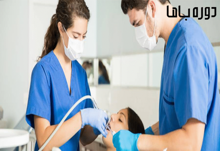 نقش دستیار دندان پزشک