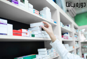 تفاوت بین داروساز و تکنسین داروخانه چیست؟