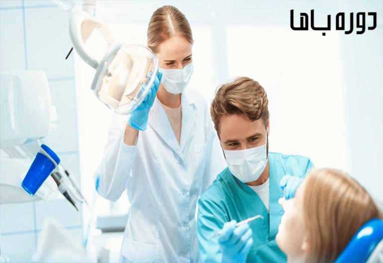 مهاجرت با مدرک دستیار دندانپزشک