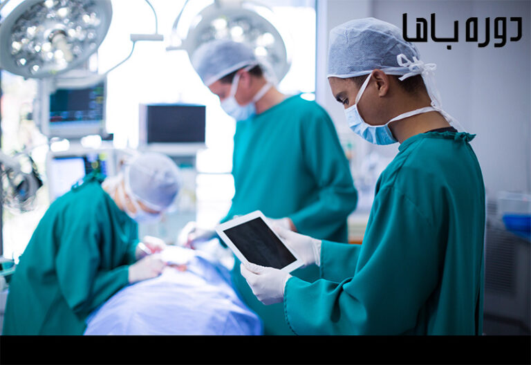 وظایف تکنسین اتاق عمل