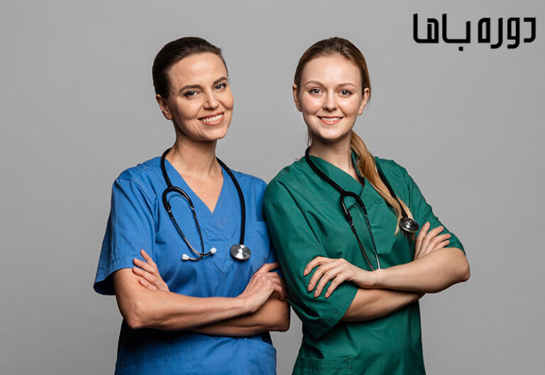 تفاوت بهیار و کمک پرستار