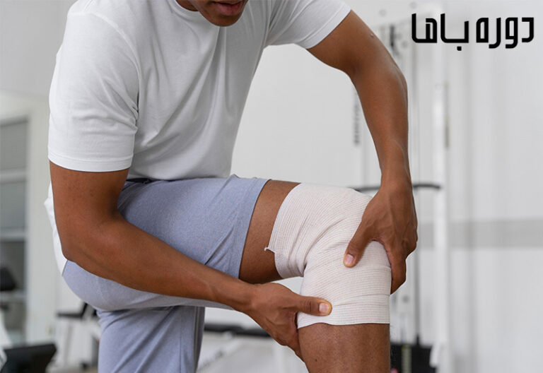 فیزیوتراپی مفصل زانو