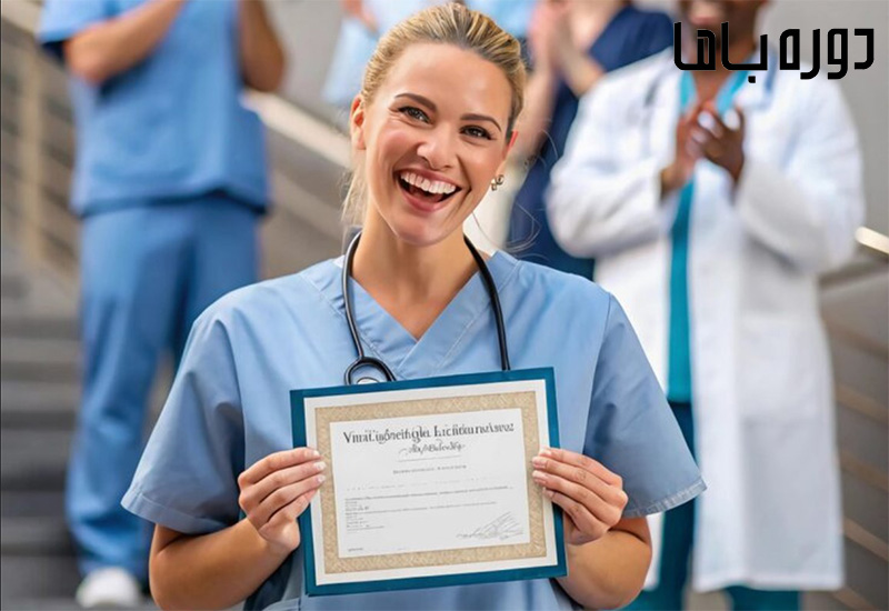 مهاجرت با مدرک کمک پرستاری