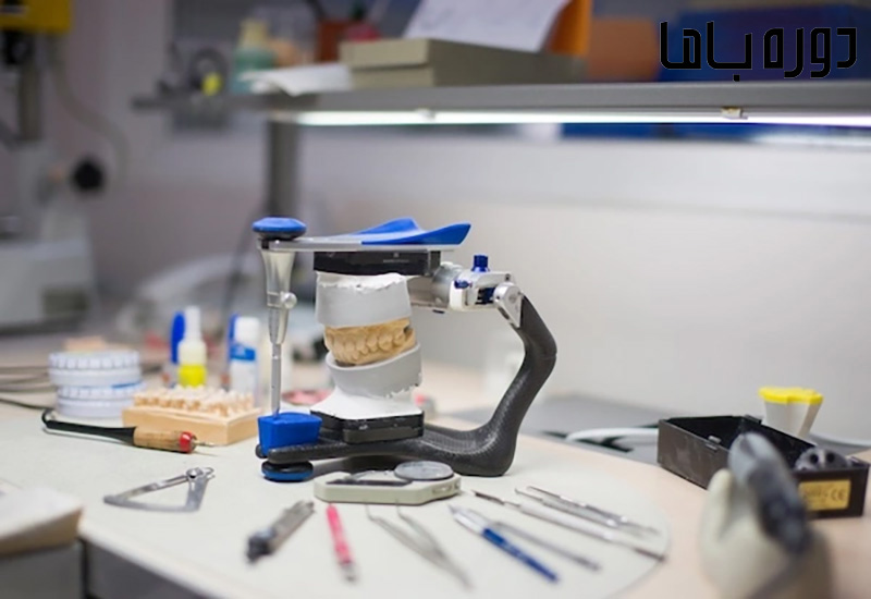 مجوز لابراتوار دندانسازی