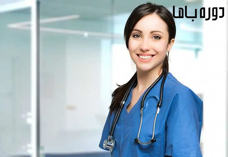 اعتبار مدرک کمک پرستاری | آیا این مدرک واقعاً قابل استخدام است؟