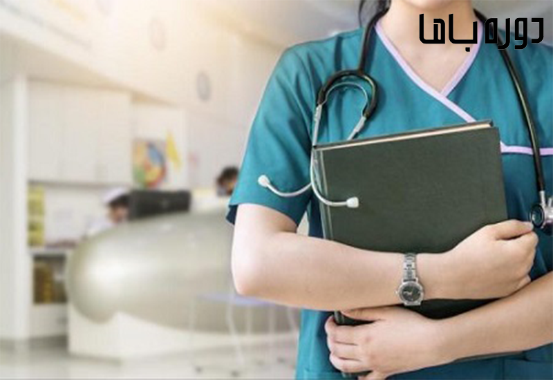 تفاوت بهیاری و پرستاری چیست