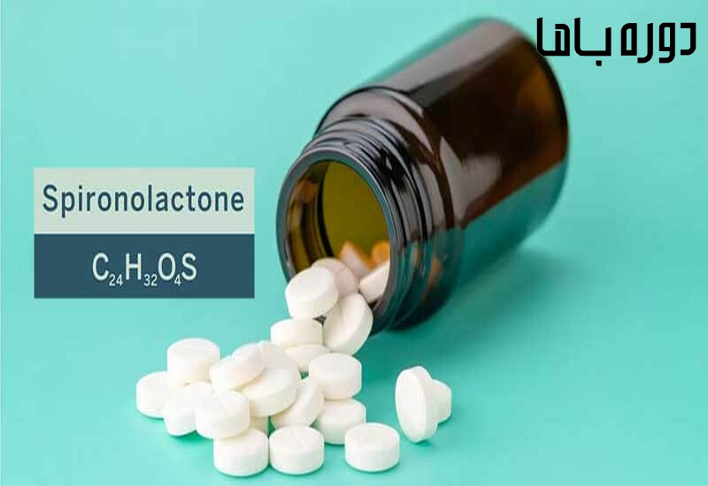 عوارض قرص اسپیرونولاکتون؛ هر آنچه باید قبل از مصرف بدانید