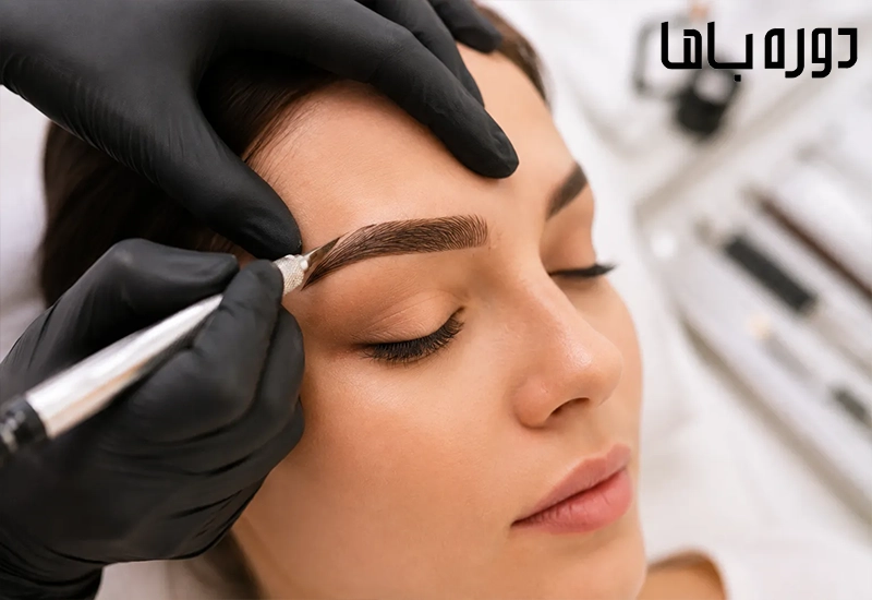 دوره میکروبلیدینگ ابرو
