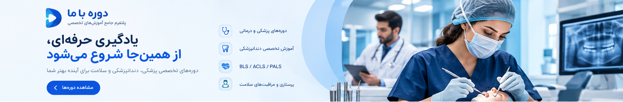 اسلاید ۲