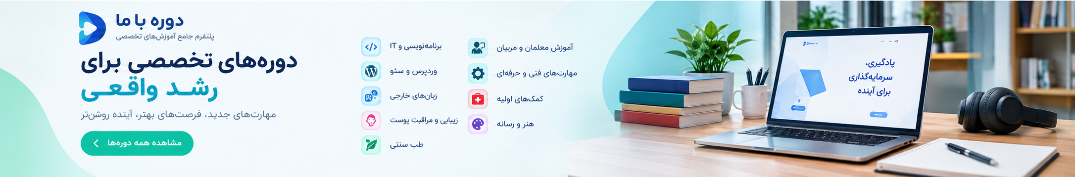اسلاید ۱