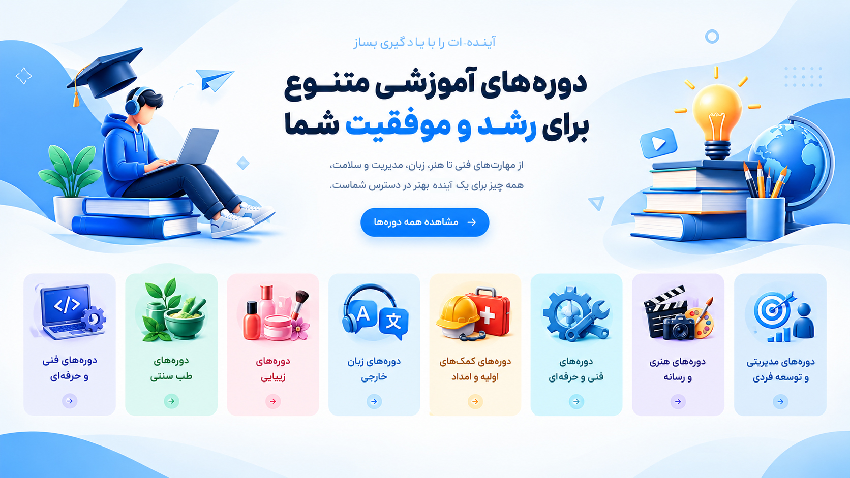 اسلاید ۱
