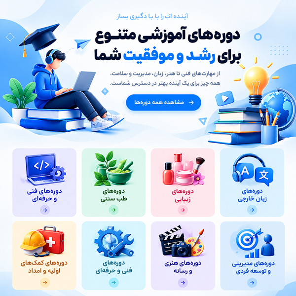 اسلاید ۲